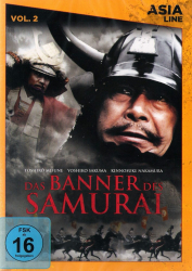 Asia Line Vol. 2  - Das Banner des Samurai (DVD)